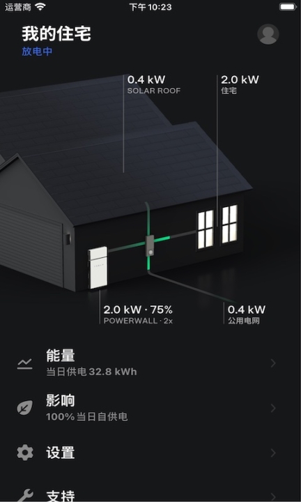 Droid Tesla Pro汉化(专业级电路仿真软件) v6.21 安卓版