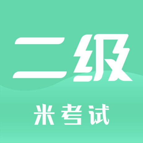 未来教育计算机二级考试题库 v3.1 安卓版