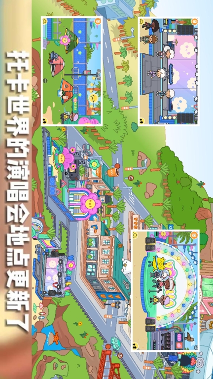 托卡世界海景别墅2025最新版图4