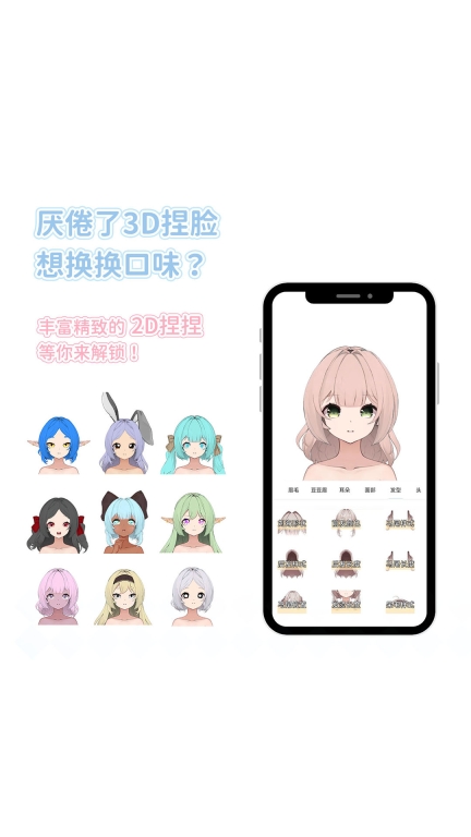 绮梦的桌灵