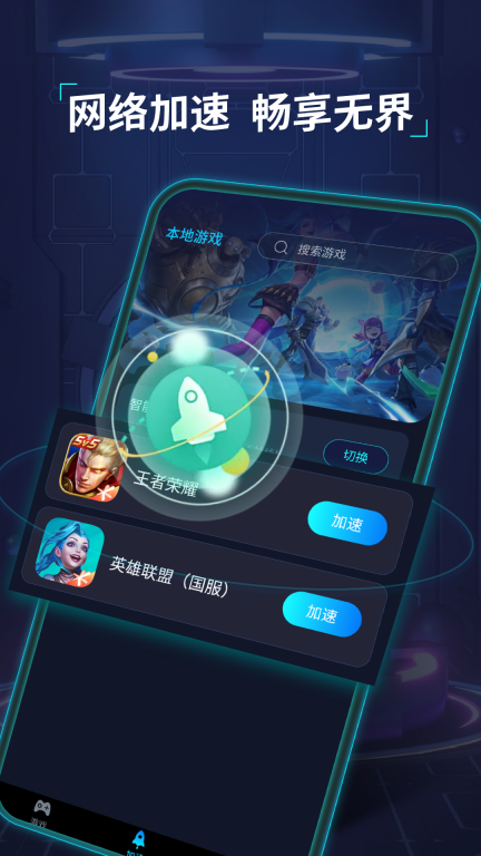 telegreat免费加速器