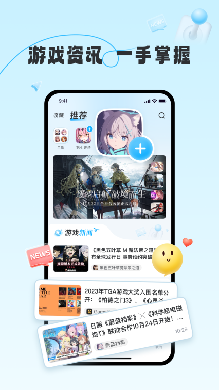 GameKee (k站)