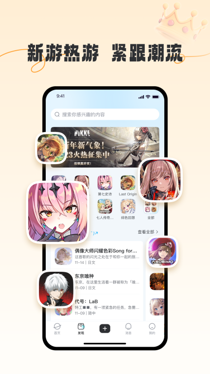 GameKee (k站)