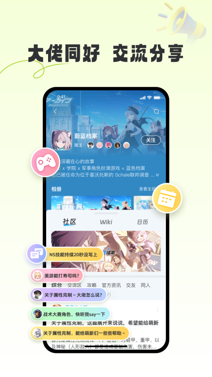 GameKee (k站)
