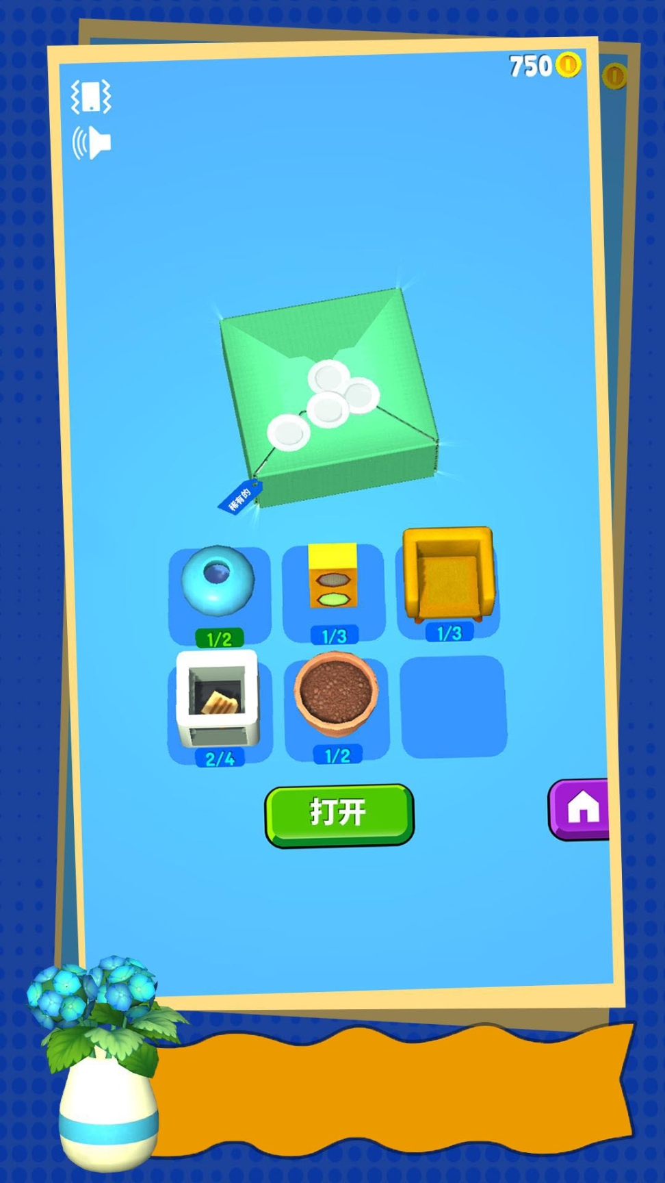 可靠快递