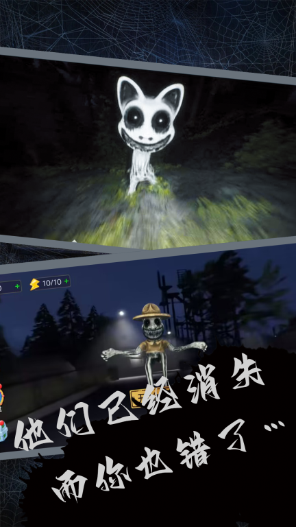 疯狂动物模拟