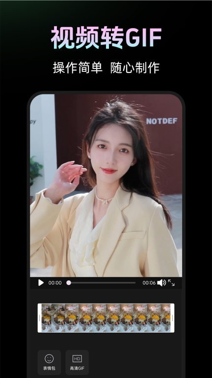 视频美颜P图