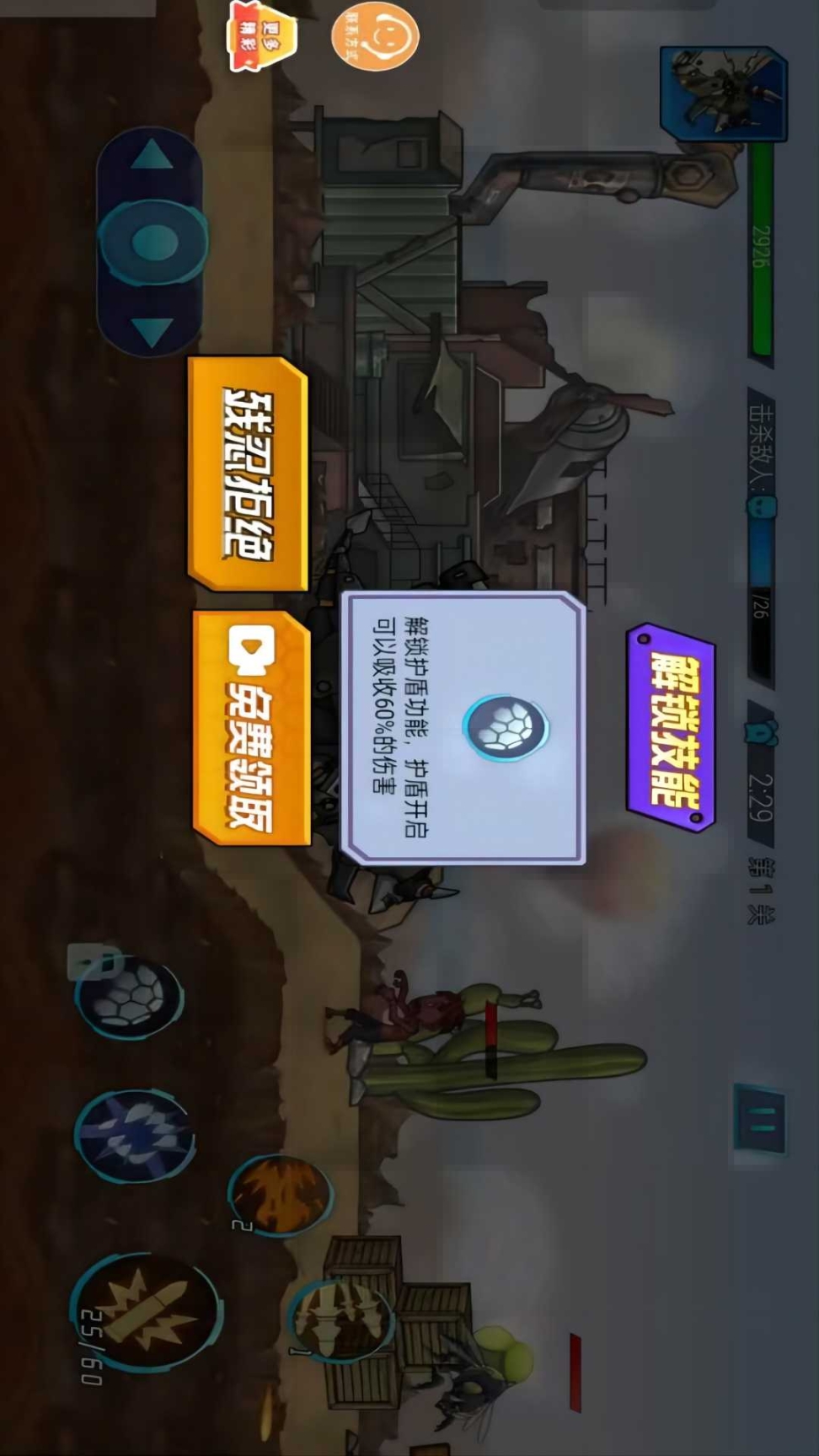 虚拟乱斗争霸手机版