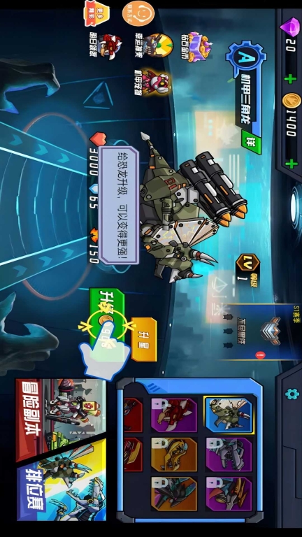 虚拟乱斗争霸手机版
