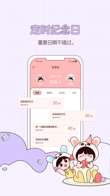 智能工具箱(Awesome Toolbox)