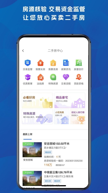 邕有家