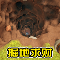 荒岛生存探险日记最新中文版