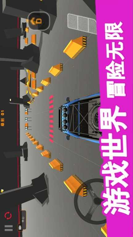 双人越野赛车安卓版