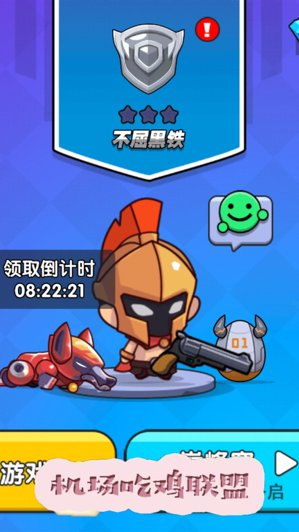 绝地大赢家手机版
