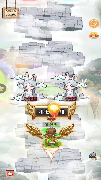 脑洞世界