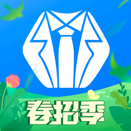 实习僧
