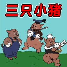 动物世界终极冒险安卓手机版