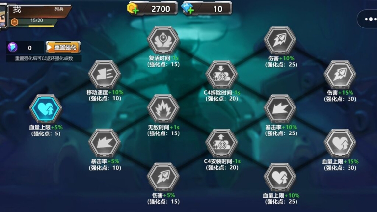真实枪战图2
