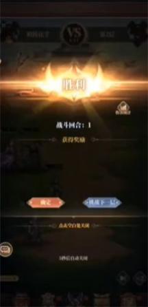 逐鹿三国策最新版