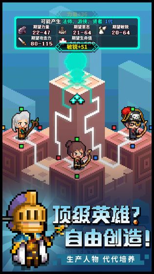 我法师玩的贼6安卓版