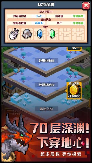 我法师玩的贼6安卓版