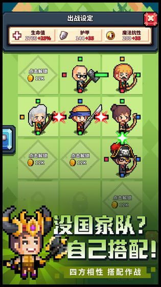 我法师玩的贼6安卓版
