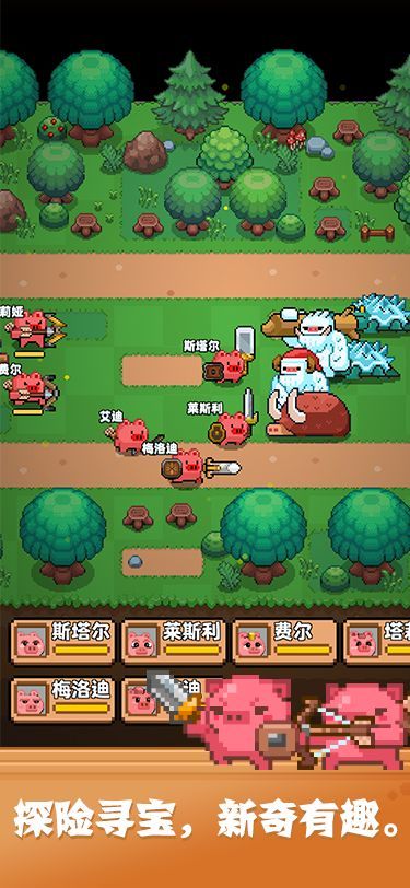 开拓猪之岛测试 