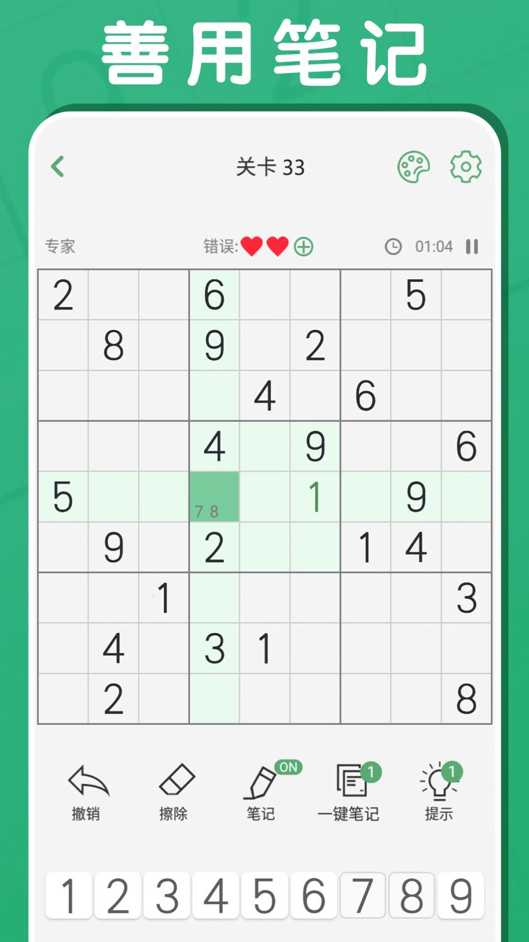黑白块大作战安卓版