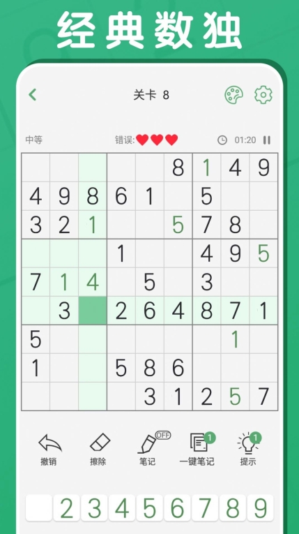 黑白块大作战安卓版