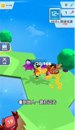 变异战争3d免广告最新版