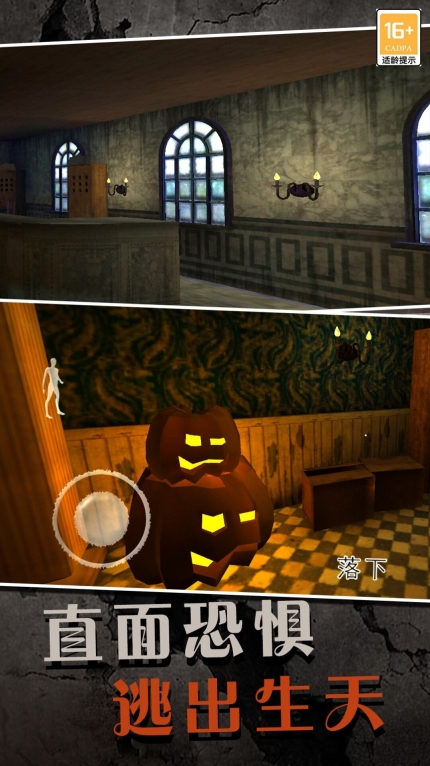 恐怖奶奶序章中文最新版