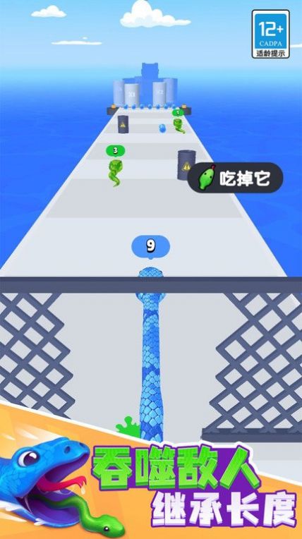 贪吃蛇酷跑最新安卓版