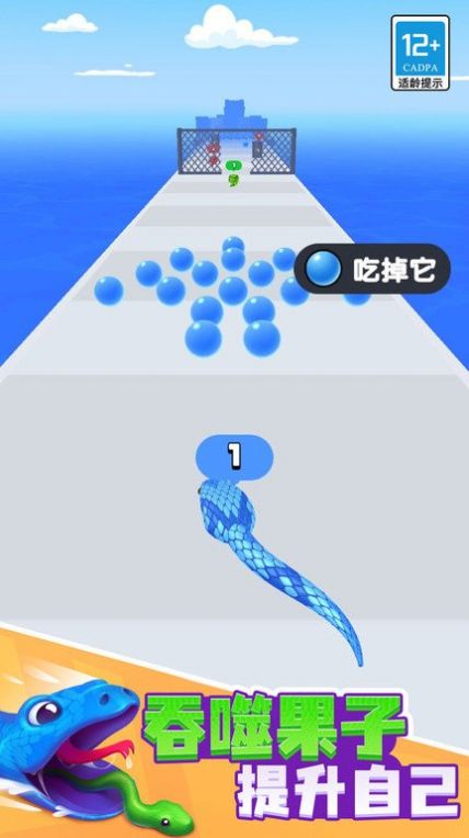 贪吃蛇酷跑最新安卓版