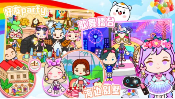 米加乐园小镇安卓版