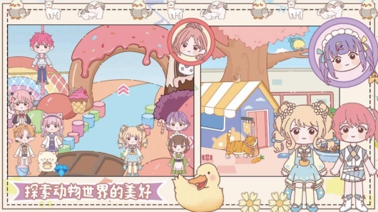 樱花梦幻庄园 