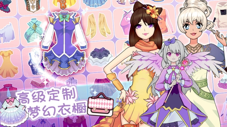 托卡樱花闪耀换装安卓版
