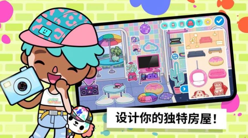 托卡小镇模拟器世界完整版
