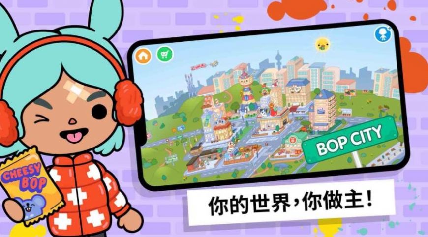 托卡小镇模拟器世界完整版