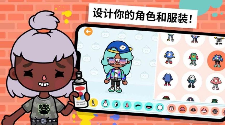 托卡小镇模拟器世界完整版