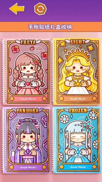 小麻薯少女心免广告安卓版