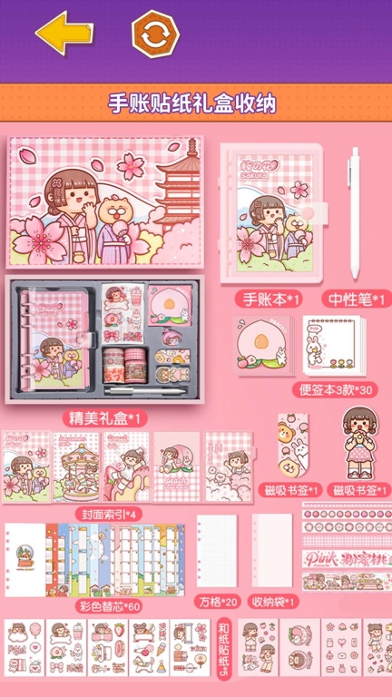 小麻薯少女心免广告安卓版