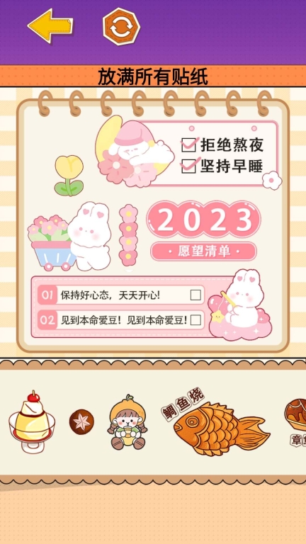 小麻薯少女心免广告安卓版