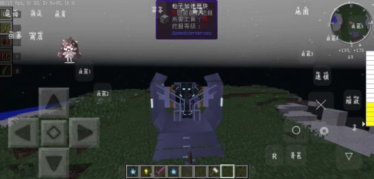 我的世界幻梦同款神速力安卓版