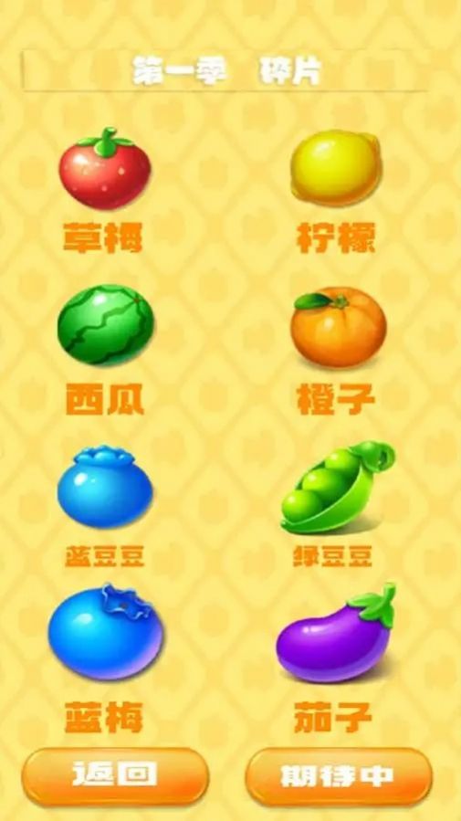 兔小喜消消消安卓版