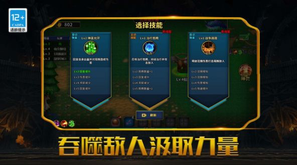 魔兽超进化正式版