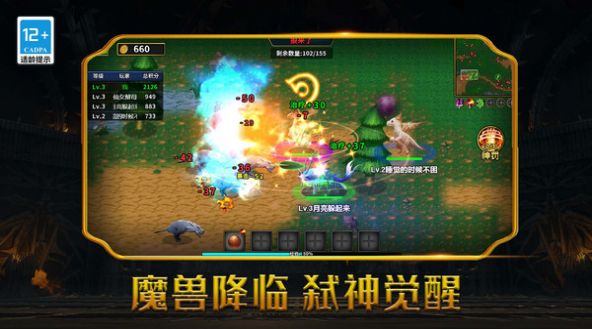 魔兽超进化正式版