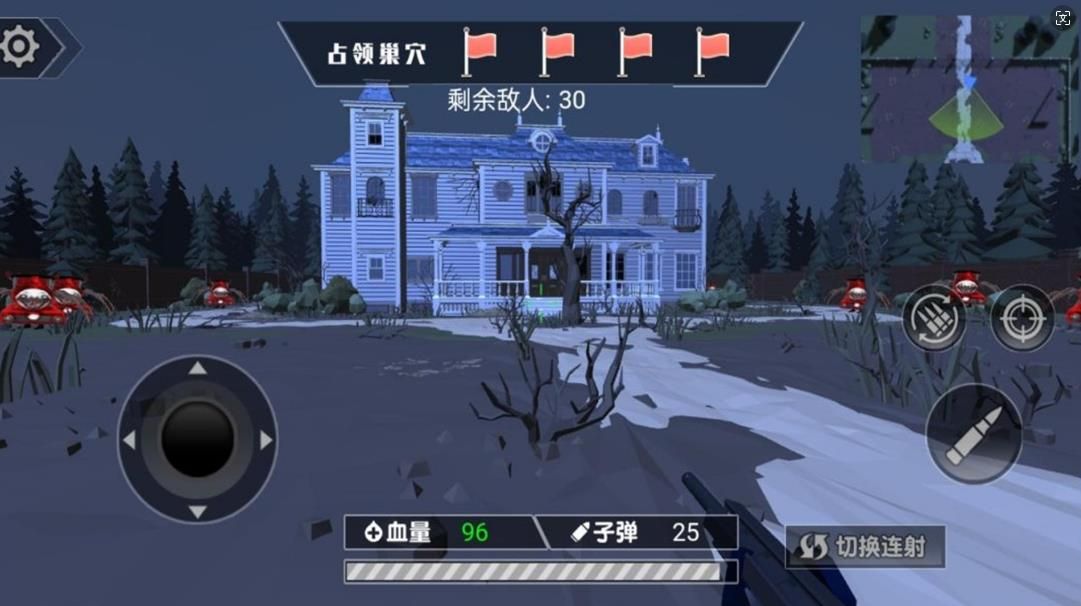枪战惊魂之夜最新版