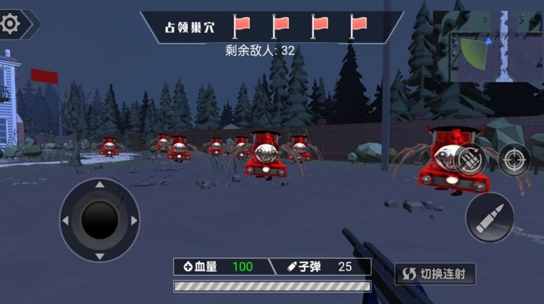 枪战惊魂之夜最新版