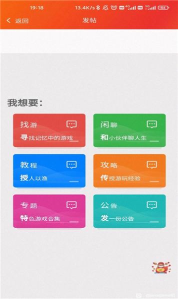 91搜游soyo盒安卓版