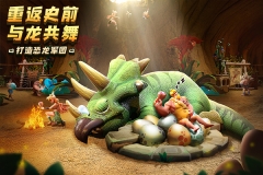 侏罗纪军团哔哩哔哩版